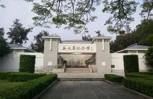 林州市谷文昌纪念馆
